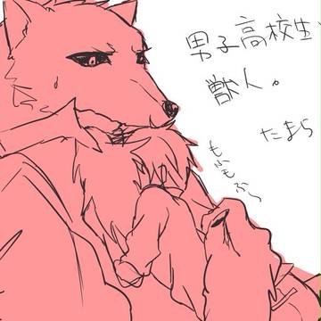 もふもふ。