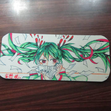 妄想税