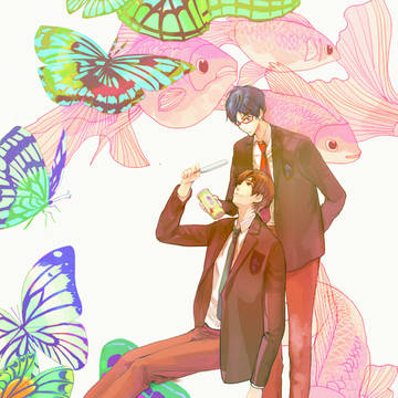 ふたり