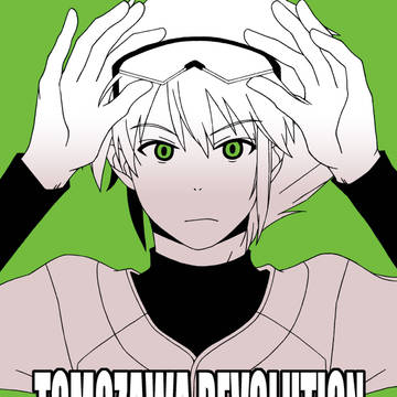 【SCC23】パワプロ新刊　サンプル