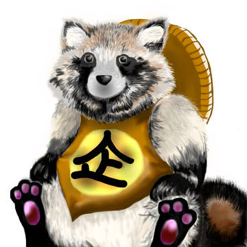 ネk...たぬき？
