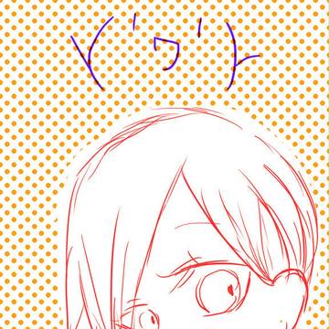ただの落書きです
