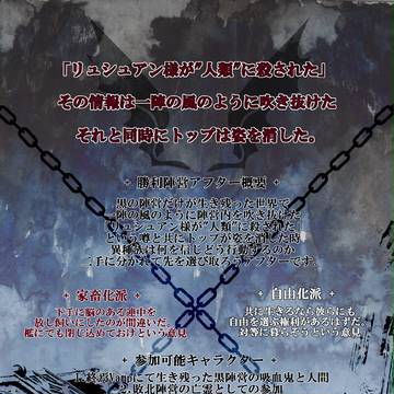 【終焉AF】一陣の風【公式】