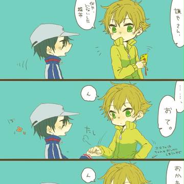 わんお