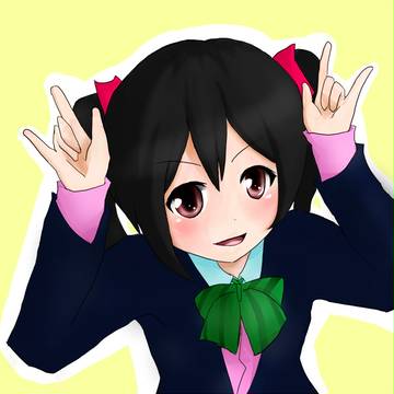 にっこにっこにー