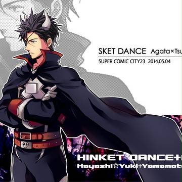 【SSC23】いちおういます【5/4】