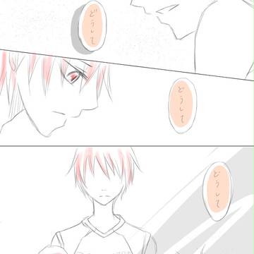 僕の価値