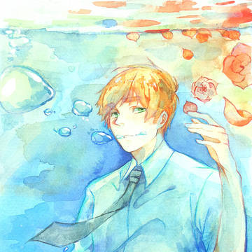 Saltwater