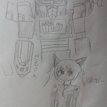 初投稿 りるびー&ぜるのん