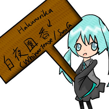 !Information!