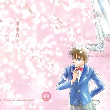 SCC23新刊