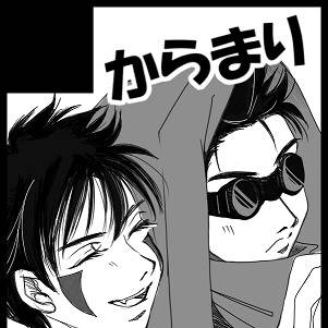 5/4 SCC23 サークルカット