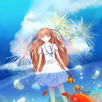 海と少女と