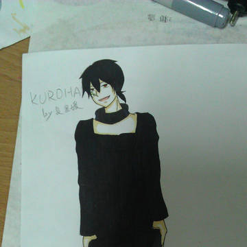 KUROHA