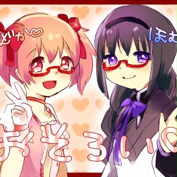 Twitterまどマギログ3
