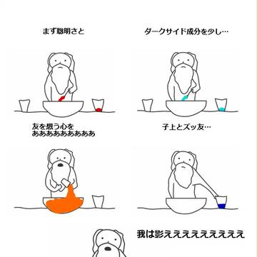 神が賈充を作るとき