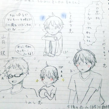 【ネタバレ】忠