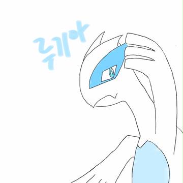 ルギア2