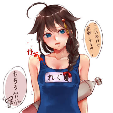 時雨えええええ