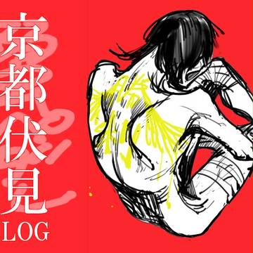 ペダル