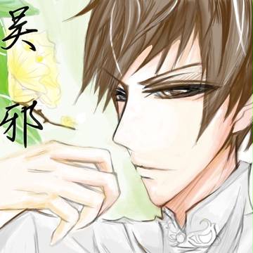 同生水