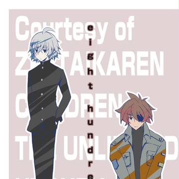 アン兵新刊サンプル【SCC23】