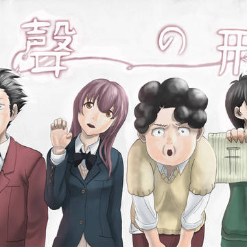 伝え方は、一つじゃない