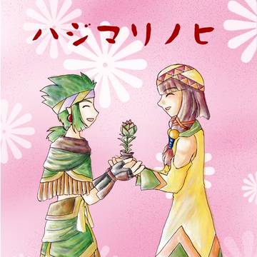 【SCC23新刊】エルクル本