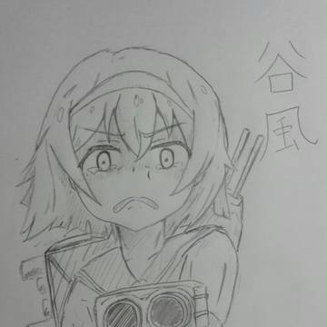 ひょっとしたら谷風