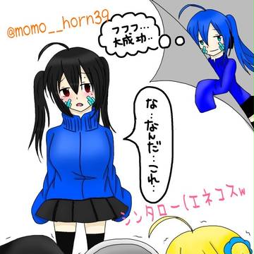 シンタローがエネ化!?