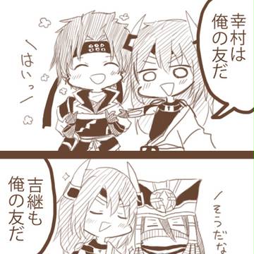 ダチのダチはダチとは限らない