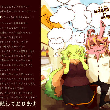【ピクビ】拷問の時間