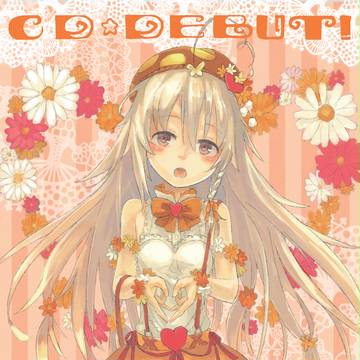 ☆輝子CDデビュー記念☆