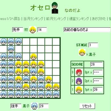 [腐]ゲームとお知らせ[キセキ黒]