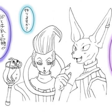プリンを作ろう