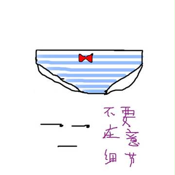 第一个作品就这么没节操真的没问题吗？