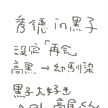 君との距離１