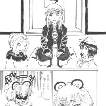 ショートショート２