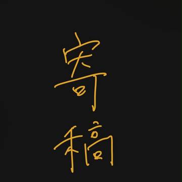 [TB腐向け]スパコミ 寄稿＆落書き