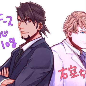 【腐】右空log