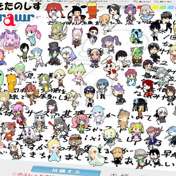 おえかきたのしす