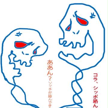 お試し　その４