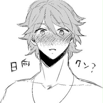 スパコミ日狛コピー本サンプル