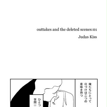 再録書き下ろし・金髪編