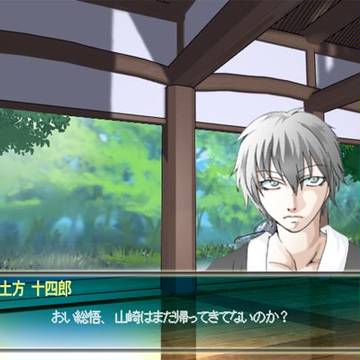 ペノレソナ銀魂シリーズ【土方】