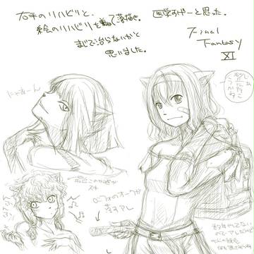 らふ
