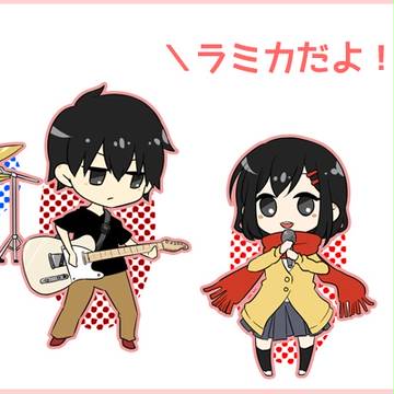 【メ活誌2】ロッキンラミカ【サンプル】