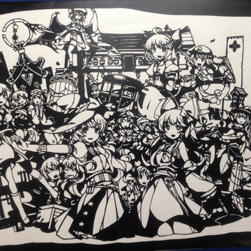 切り絵「東方十戦十美録」