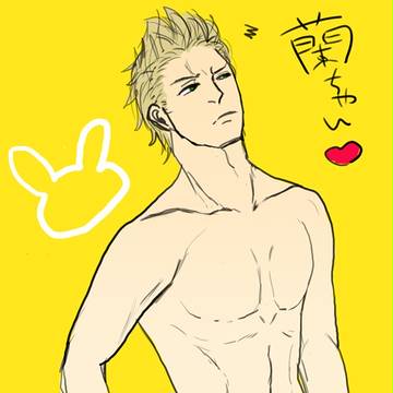蘭ちゃん