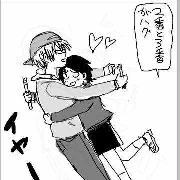 【創作漫画】合コン
